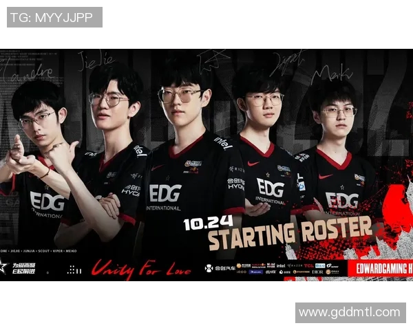 英雄联盟深度解析：揭示EDG战队背后的团队协作与默契秘诀