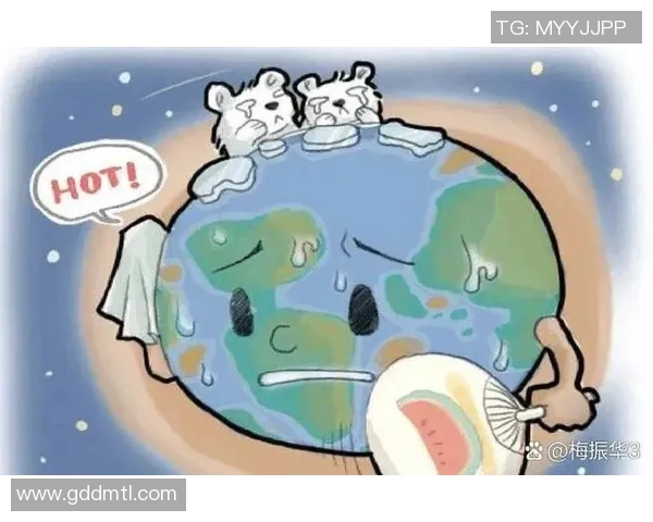 全球气候变化加剧 国际社会联合应对挑战需加速推进