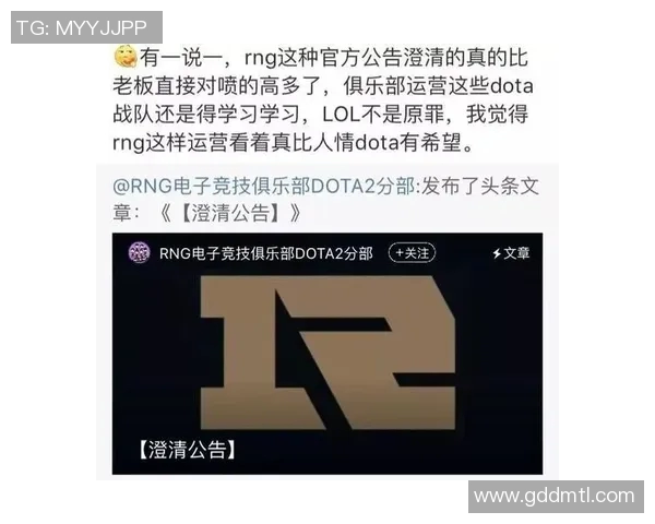 DOTA2热议焦点JDG状态引发玩家热烈讨论与争议