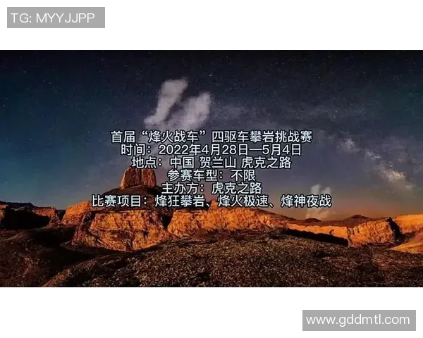 与黄军畅谈滑板生涯的成长与挑战之路